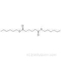 Hexanedioic acid dihexyl ester CAS 110-33-8